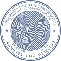 Печать ИП-40
