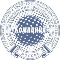 Печать Юр-23-02