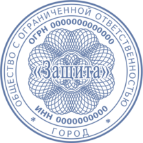 Печать Юр-45
