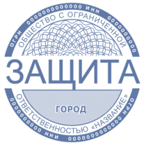 Печать Юр-51
