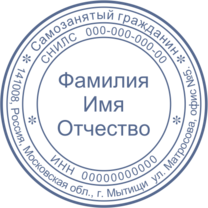 Печать СМ-01