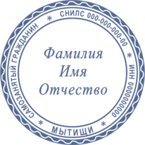Печать СМ-07