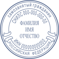 Печать СМ-12