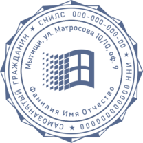 Печать СМ-18