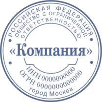 Печать Юр-35